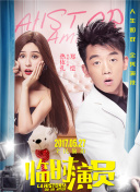 万剑至尊：探索游戏背后的精彩故事